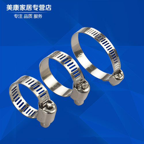 排烟管电线卡不锈钢