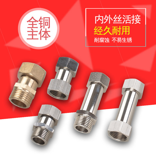 加厚全铜材质 总有一款适合您