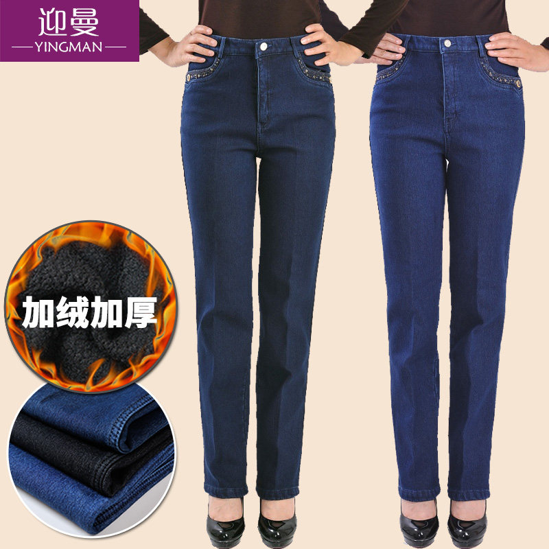 2025秋季冬加绒中老年女裤牛仔裤女高腰直筒裤中年大码棉裤妈妈裤,女装/女士精品,牛仔裤,淘宝优惠券,粉丝福利购,淘宝优惠卷