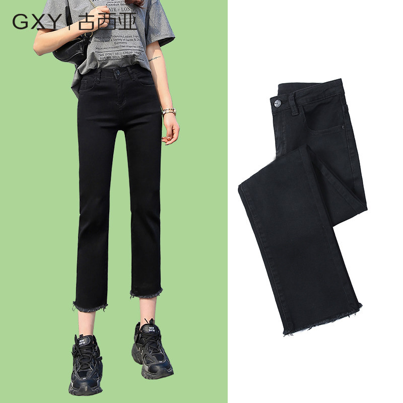 黑色牛仔裤女直筒宽松夏天薄款高腰显瘦2020年新款九分直筒裤子女