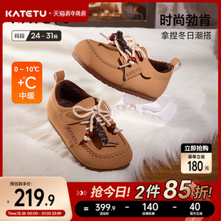 防滑耐磨加绒保暖儿童棉鞋 卡特兔童鞋 宝宝皮鞋 2025冬季 儿童勃肯鞋