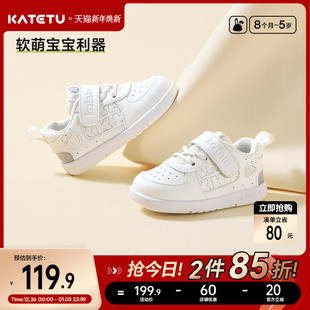 子学步机能鞋 卡特兔婴儿步前鞋 软底防滑透气一岁宝宝鞋 小白鞋 春季