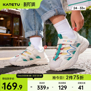 防滑网眼透气跑步鞋 卡特兔童鞋 新品 女童2026春季 男童儿童运动鞋