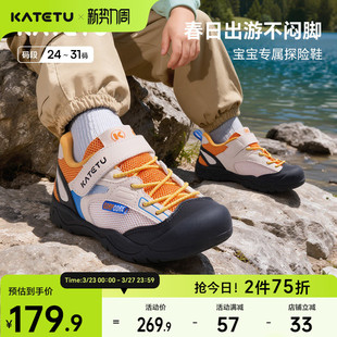 户外儿童2026年春季 运动鞋 女童新品 子儿童男童溯溪鞋 鞋 卡特兔童鞋
