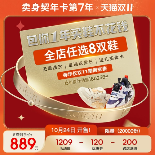 [Годовая карта Zheng] Картер Кролик продает в течение одного года, не тратя деньги только на 25 000 экземпляров продаж, не тратя деньги