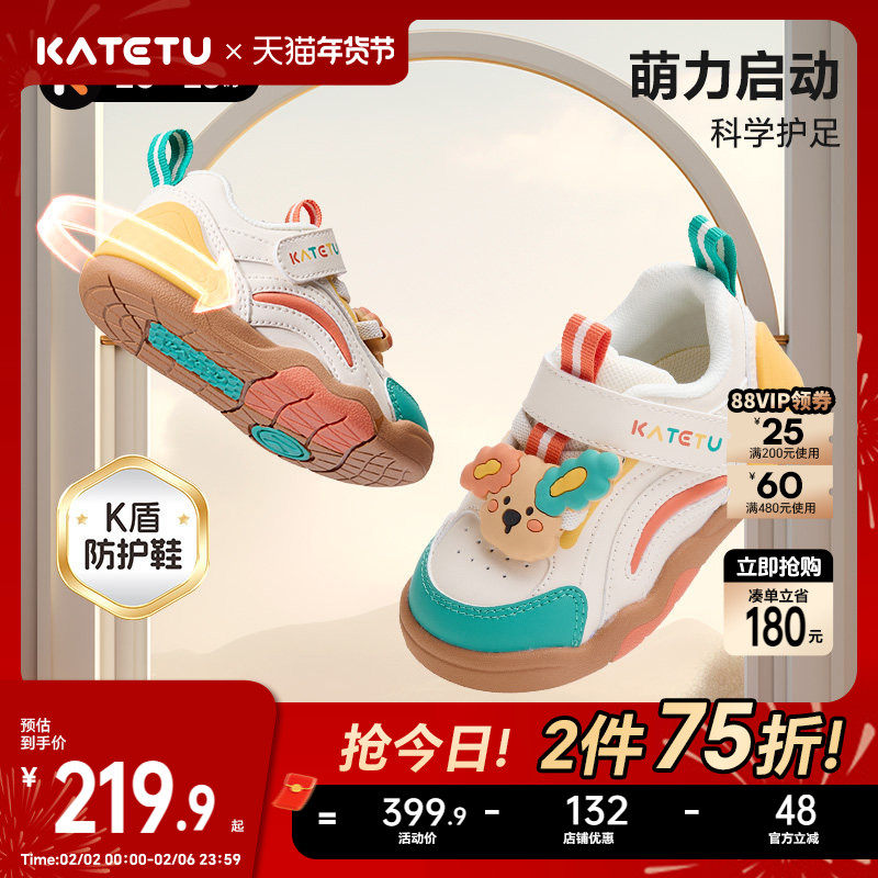 卡特兔婴儿学步鞋2026春季新品宝宝鞋子防滑耐磨透气幼儿园内室鞋