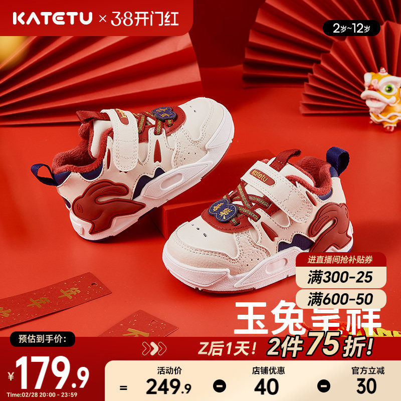 卡特兔儿童板鞋男童秋冬新款白色高帮女童加绒运动鞋跑步鞋