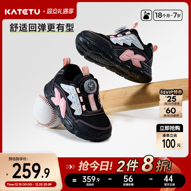 卡特兔防滑网眼透气跑步鞋