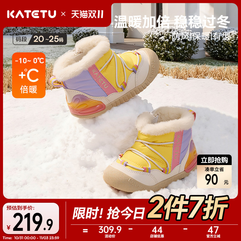卡特兔学步鞋2025冬季新品宝宝棉鞋防滑耐磨加绒保暖儿童雪地靴
