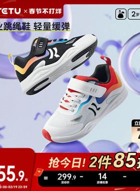 卡特兔儿童篮球鞋旋转扣中大童战靴板鞋透气鞋子男童运动鞋跑步鞋