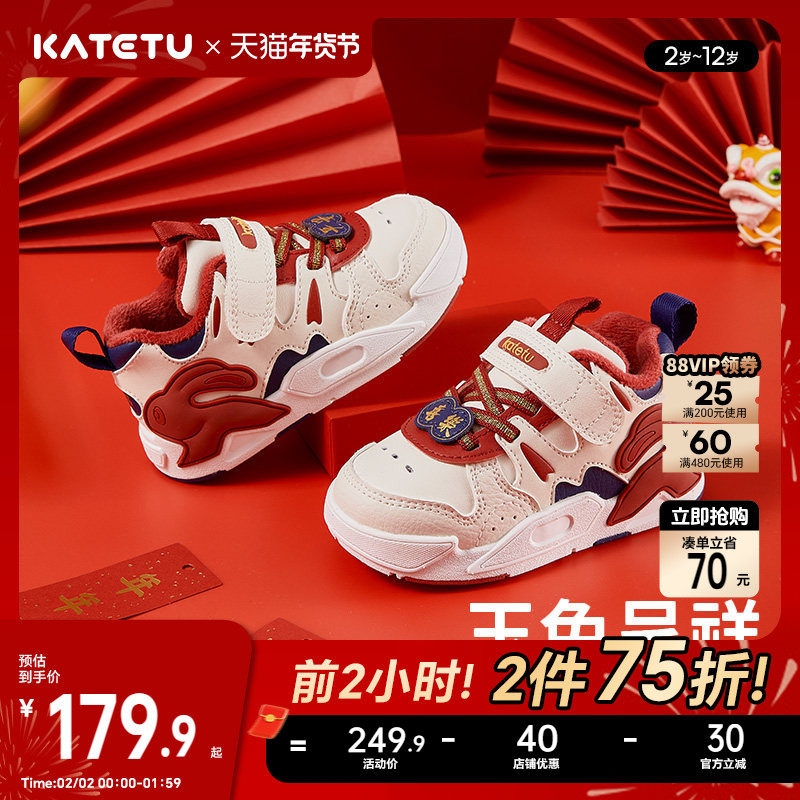 卡特兔儿童板鞋男童秋冬新款白色高帮女童加绒运动鞋跑步鞋