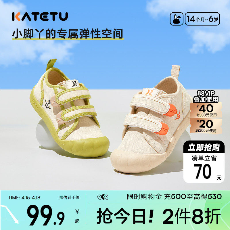 ����������Ь��������ѧ��Ь��ͯ����Ь͸������Ь���׶�԰����Ь