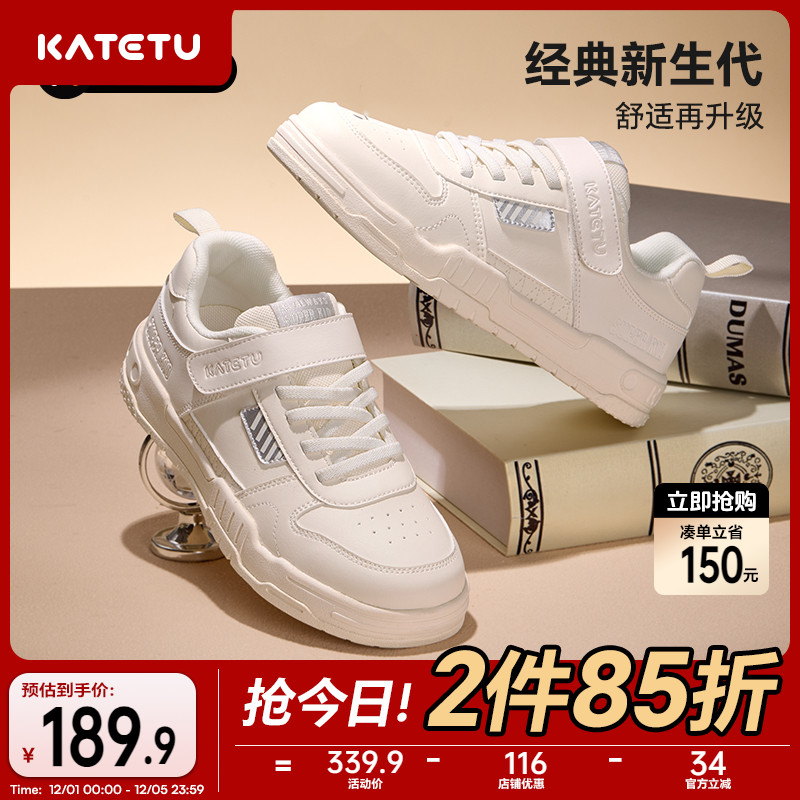 卡特兔秋季童鞋儿童板鞋