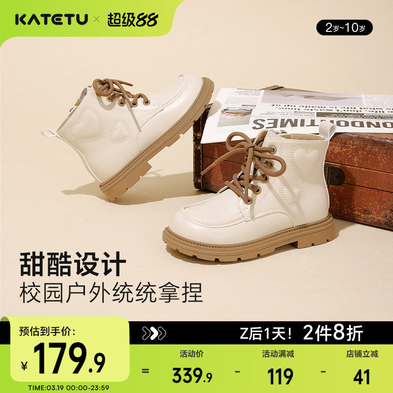 卡特兔童鞋儿童马丁靴男童2026春季新款软底防滑宝宝靴子女童皮靴