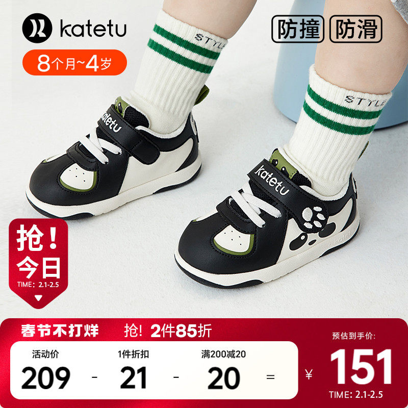 卡特兔婴幼儿宝宝学步鞋2024春季新款一岁宝宝鞋子软底防滑机能鞋