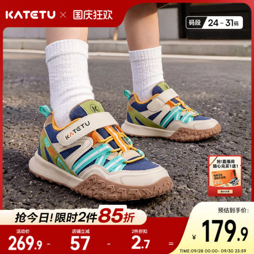 【李佳琦直播间】卡特兔运动鞋童鞋登山跑步鞋