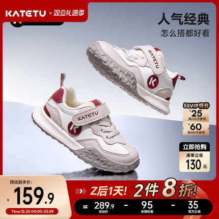 卡特兔童鞋儿童男童2026春季新款软底防滑女童鞋子跑步鞋运动鞋