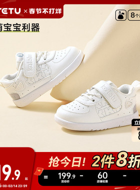 卡特兔婴儿步前鞋春季小白鞋软底防滑透气一岁宝宝鞋子学步机能鞋