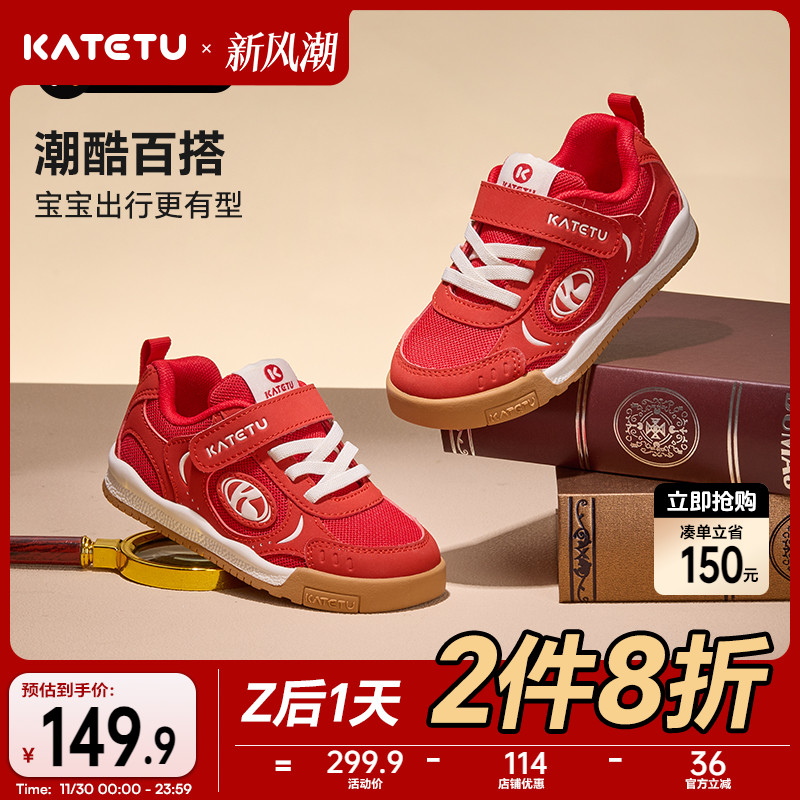 秋季新款软底放缓德训鞋