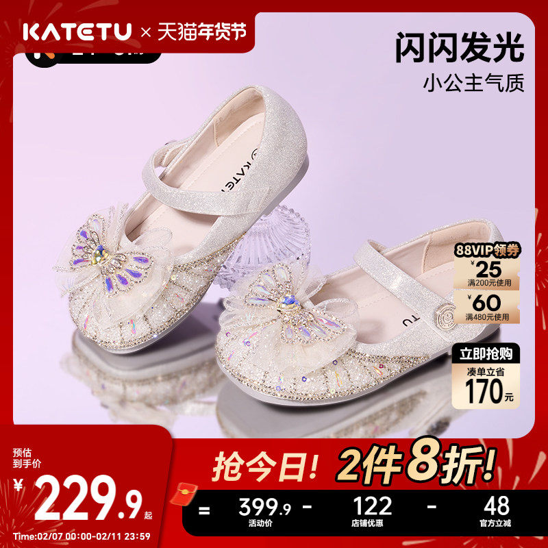 卡特兔女童公主鞋2026春季新品水晶软底女孩百搭礼服鞋演出鞋