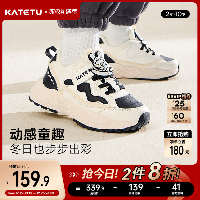 儿童运动鞋卡特兔软底防滑老爹鞋