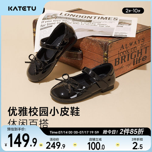 卡特兔皮鞋学院风公主鞋演出鞋