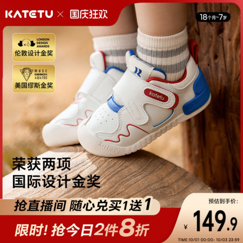 小K盾防护鞋  看得见的安全