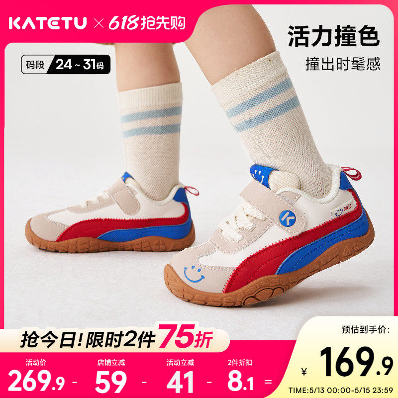 卡特兔儿童户外运动鞋男童2026春季防滑宝宝女童舒适鞋子童鞋