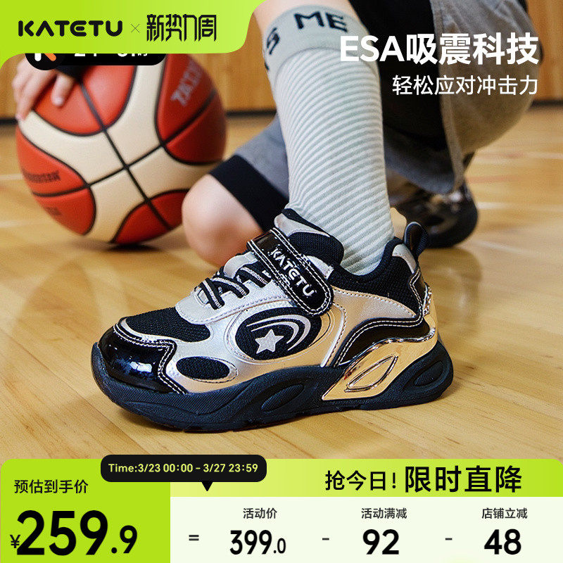 卡特兔童鞋儿童运动鞋男童2026春季女童鞋子防滑耐磨透气跑步鞋