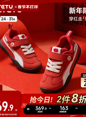 卡特兔儿童户外运动鞋男童2026春季防滑宝宝女童舒适鞋子童鞋