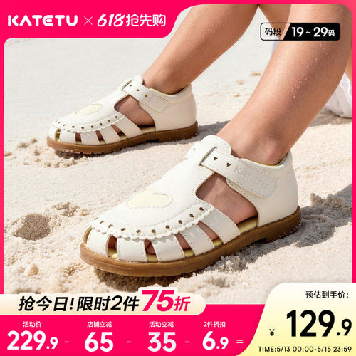 卡特兔2025春季新款皮鞋