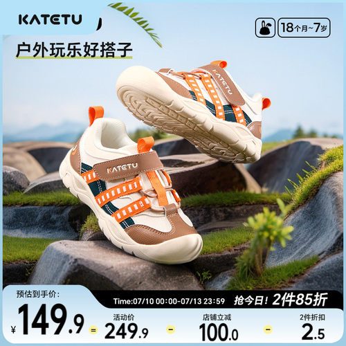 卡特兔秋季新品防滑透气登山鞋