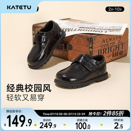卡特兔学院风软底防滑礼仪鞋皮鞋