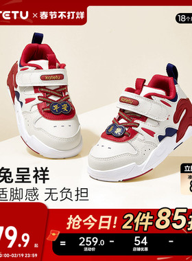卡特兔儿童板鞋2025新款小白鞋女童男童春季小童运动鞋新年红童鞋