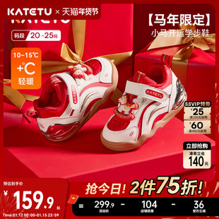 卡特兔婴幼儿学步鞋2025秋冬新品机能鞋婴儿鞋防滑耐磨宝宝鞋子
