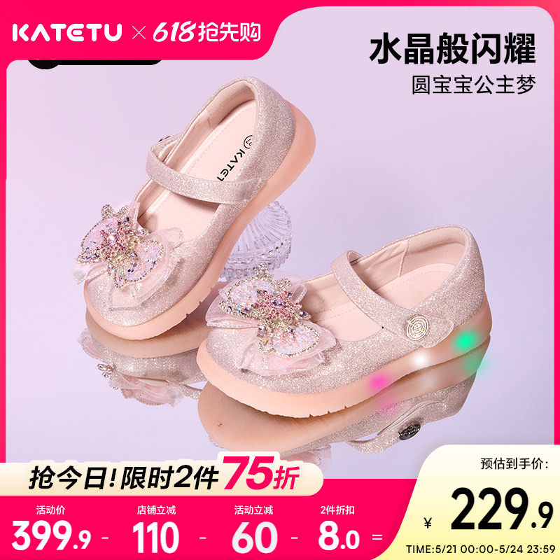 卡特兔女童水晶公主鞋2026春季新品软底防滑亮灯鞋小女孩洋气单鞋