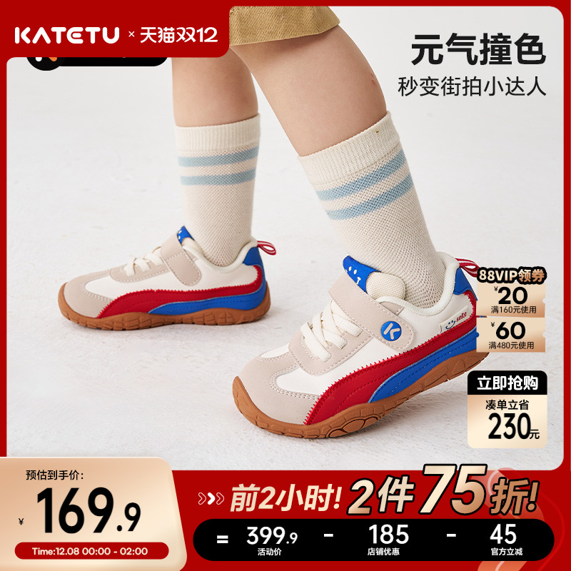 卡特兔儿童户外运动鞋男童2025秋季防滑宝宝女童舒适鞋子童鞋