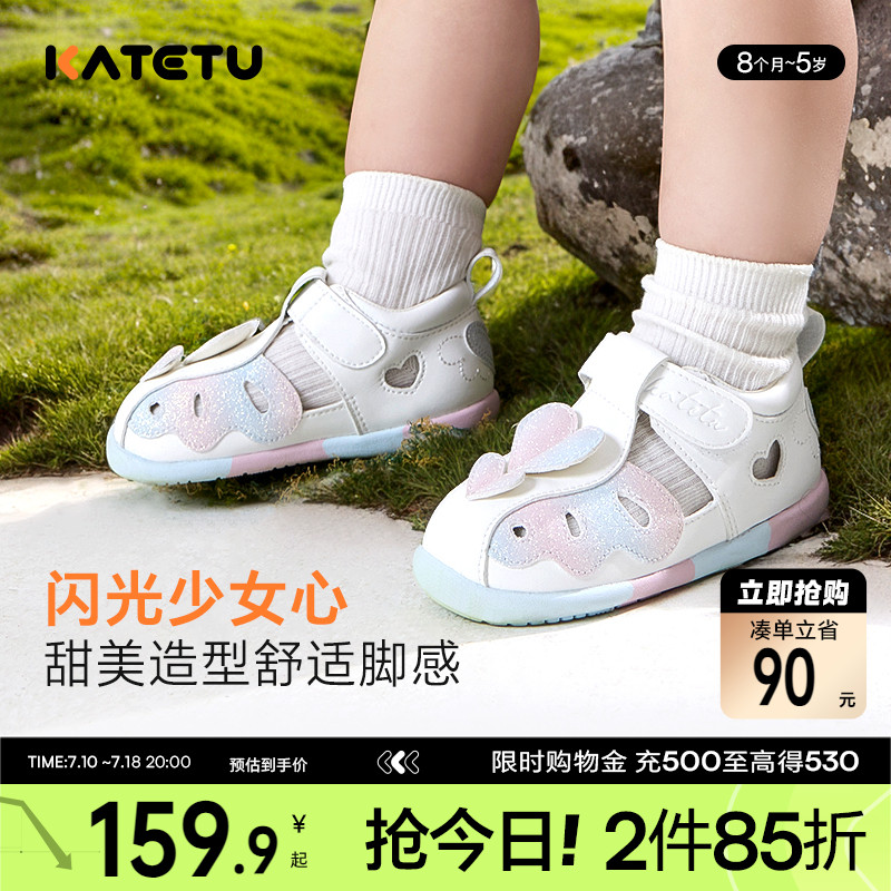 卡特兔儿童凉鞋女孩2025夏季新款公主鞋软底防滑学步机能鞋婴儿鞋