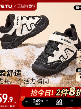 卡特兔童鞋户外儿童运动鞋登山鞋秋冬软底防滑加绒保暖儿童棉鞋