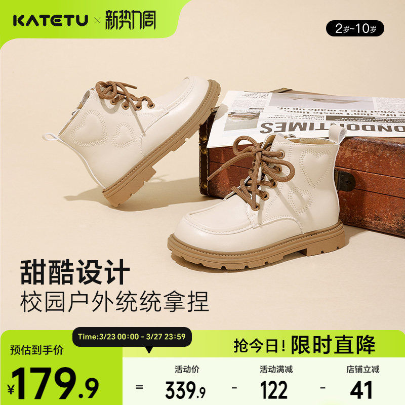 卡特兔童鞋儿童马丁靴男童2026春季新款软底防滑宝宝靴子女童皮靴