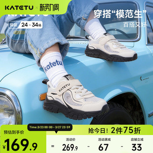 2026年春季 老爹鞋 新品 防滑耐磨透气时尚 小白鞋 卡特兔儿童运动鞋