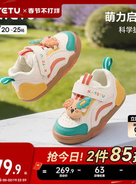 卡特兔婴儿女童2026春季童鞋新品宝宝鞋子防滑鞋子男童透气学步鞋