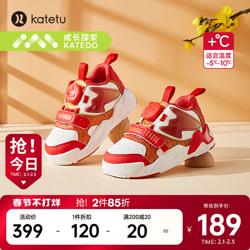 卡特兔儿童板鞋女童洋气2023春季新款男童鞋子机能鞋运动跑步鞋