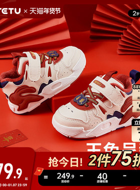 卡特兔儿童板鞋男童秋冬新款白色高帮女童加绒运动鞋跑步鞋