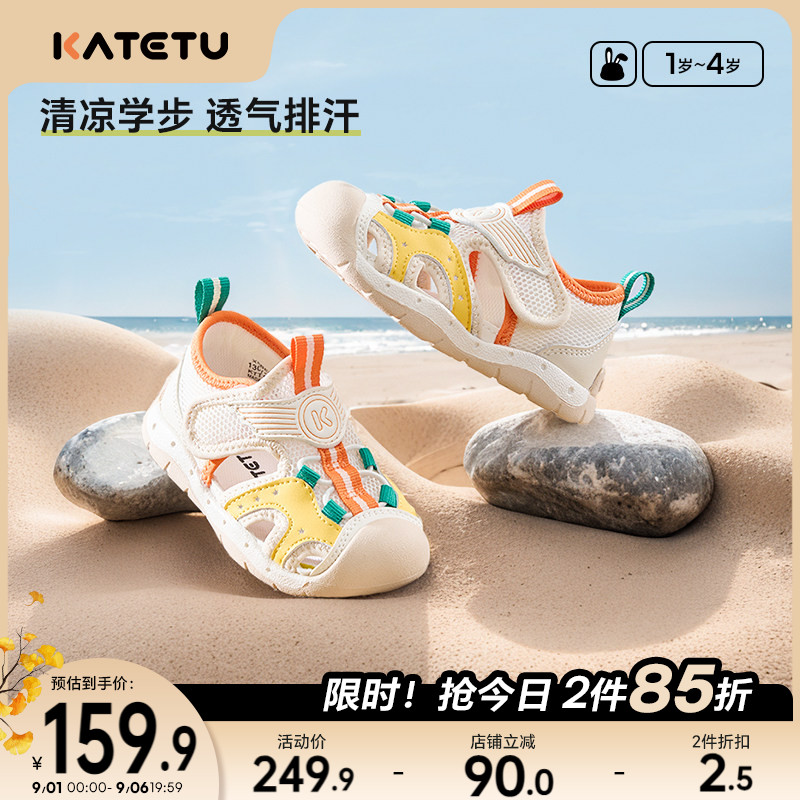 卡特兔防滑耐磨透气鞋图片