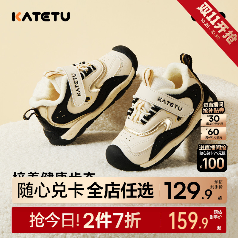 潮流精品,品质保证
