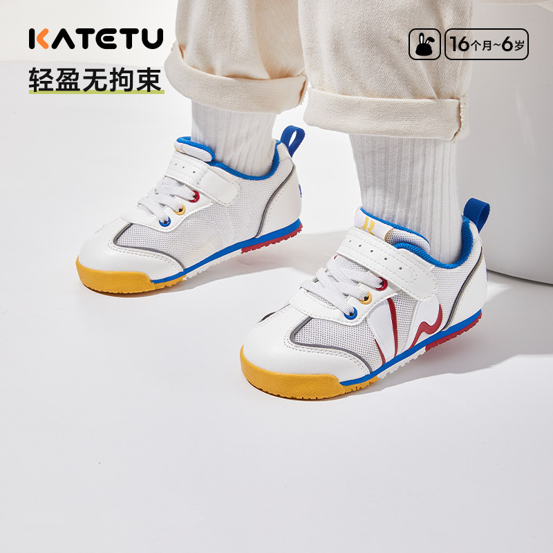 卡特兔童鞋儿童运动鞋男童2026春季新品防滑网眼透气女童跑步鞋,童鞋/婴儿鞋/亲子鞋,运动鞋,淘宝优惠券,粉丝福利购,淘宝优惠卷