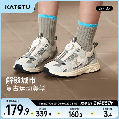 透气跑步鞋休闲宝宝鞋