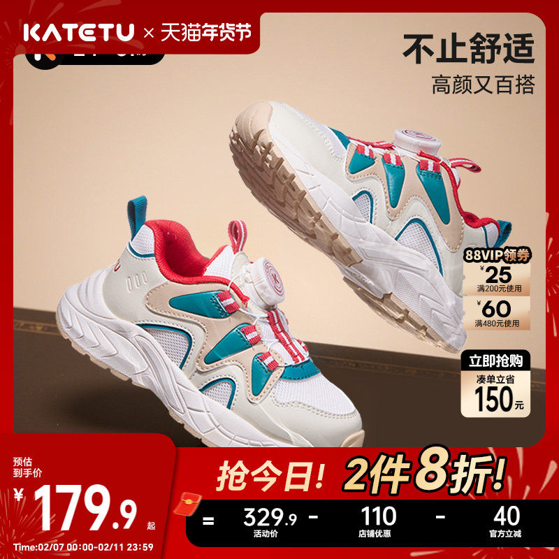 卡特兔童鞋儿童运动鞋男童2026春季新款旋钮鞋休闲时尚女童老爹鞋