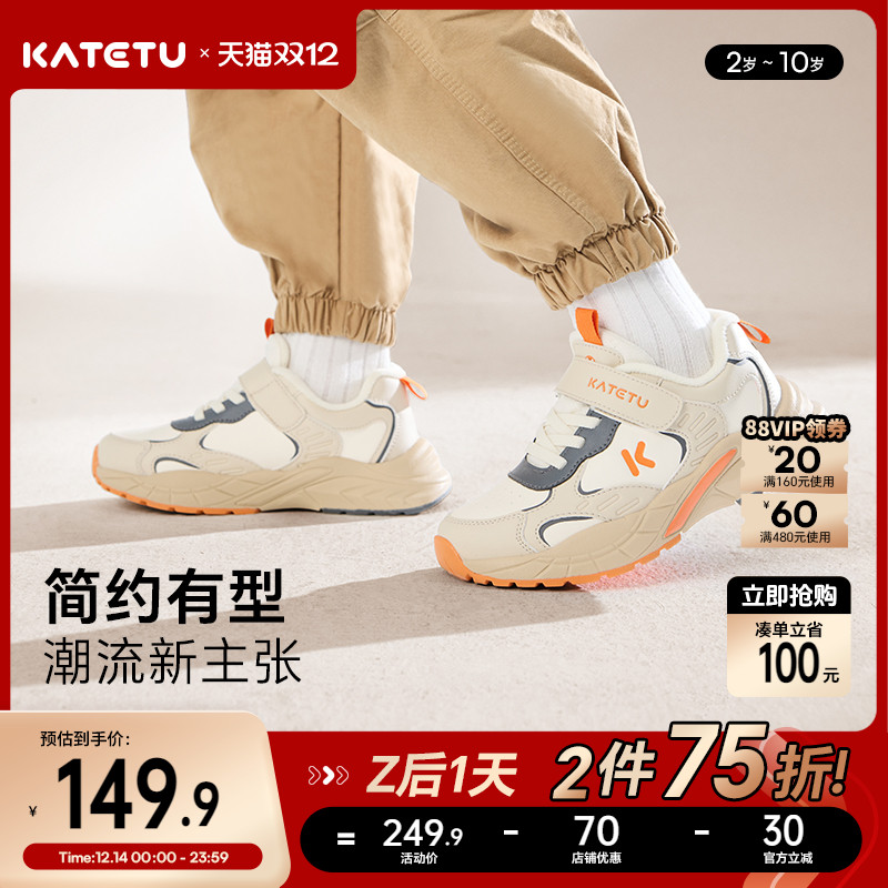 卡特兔老爹鞋加绒保暖童鞋棉鞋